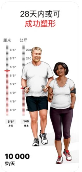 WalkFit徒步健身软件最新下载