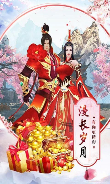 天吟决手游官方版下载