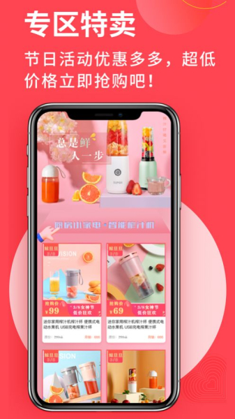 鲸旦旦app苹果版下载
