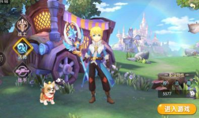 时光奇缘游戏官方安卓版