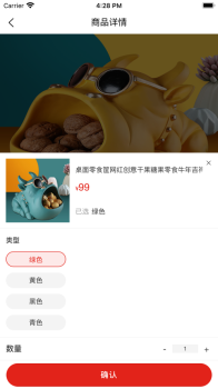 极近优选软件app v1.0 screenshot 4
