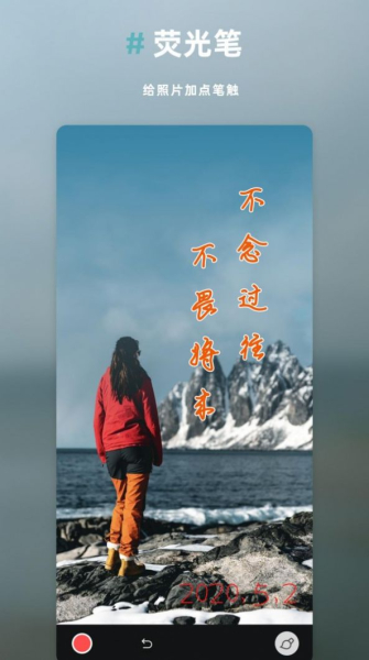 Med图片处理安卓版app