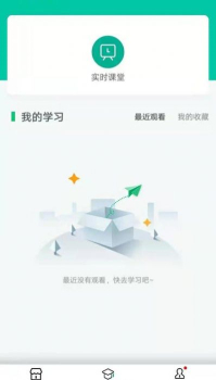 中果教育考试网app下载 v5.03.018 screenshot 3