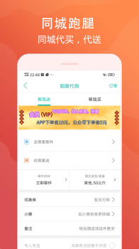 幸福铜梁手机版app v7.5.1 screenshot 1