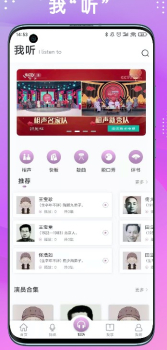 句有意思app安卓版下载 v1.0 screenshot 3