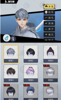 修真少年两万岁最新官方版手游 v1.0 screenshot 4