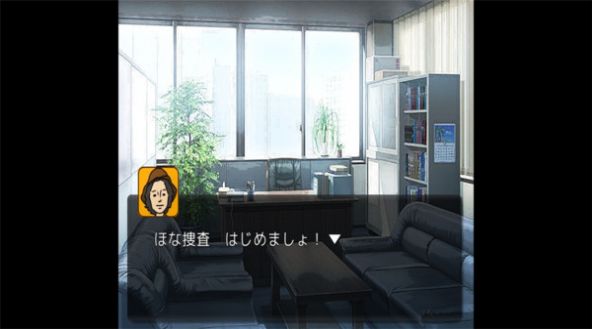 金田一侦探事件簿汉化中文版游戏下载