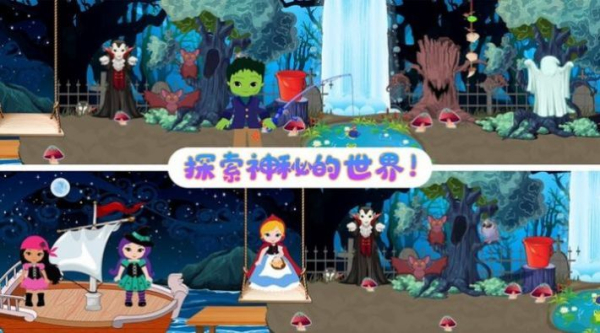 天天玩乐园安卓版下载安装
