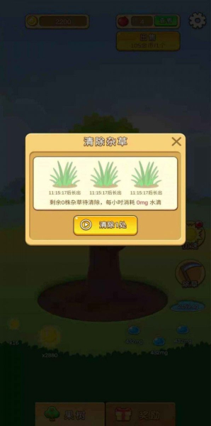 苹果多多游戏红包版下载