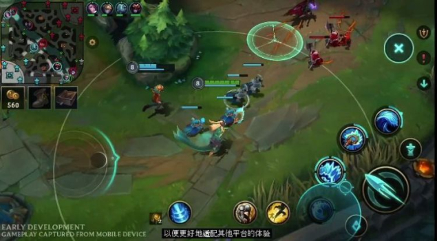 英雄联盟手游美洲服公测版 v4.3.0.6994 screenshot 1