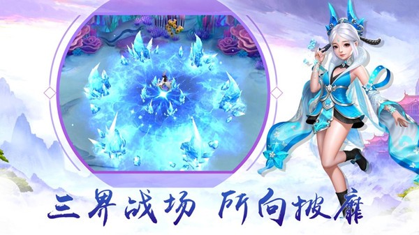 梦西游之铁扇公主手游官方正式版 v5.0.0 screenshot 3