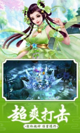 李细浪钰儿最新版手游