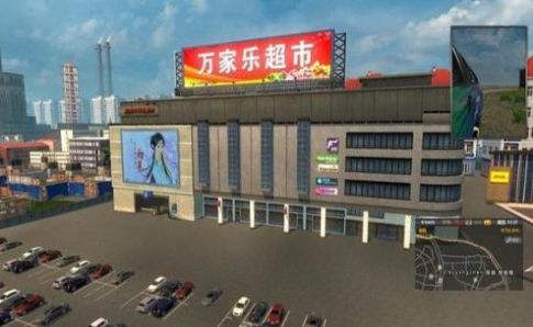 遨游中国二轿车版下载官方版