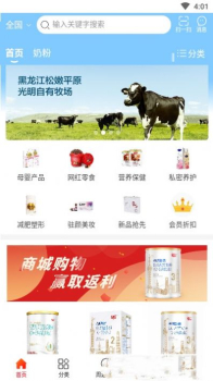质惠集安卓版app v1.0.0 screenshot 2
