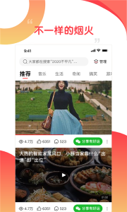 好鹿视频下载手机版app v3.2.54 screenshot 1