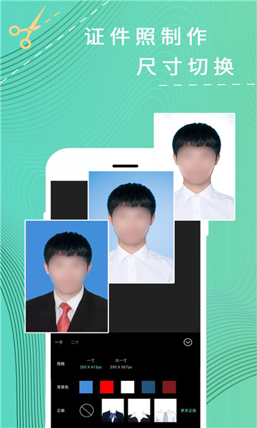 卡米p图app软件下载