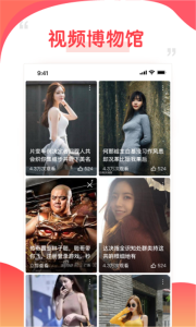 好鹿视频下载手机版app v3.2.54 screenshot 3