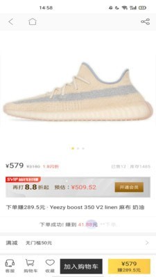 尚尚有品app安卓版