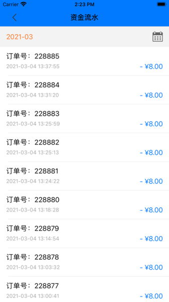 代帮跑腿app软件下载