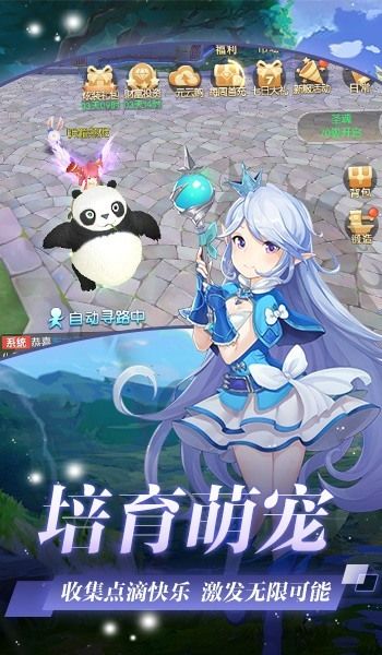 次元圣斗猎魔远征游戏官方版