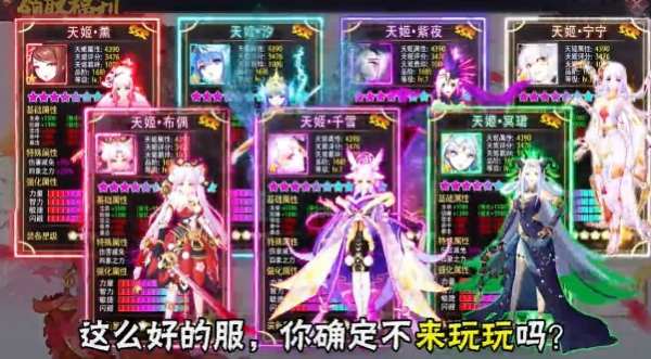 神武天地劫手游红包版下载