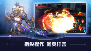 猎魔远征之星空之城手游官方正式版 v1.0.1 screenshot 1