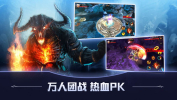 猎魔远征之星空之城手游官方正式版 v1.0.1 screenshot 2