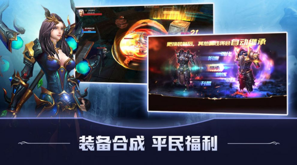 猎魔远征之星空之城手游官方正式版
