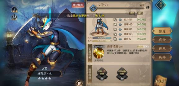 ȫս佫ܴ乥 佫ѡ[ͼ]