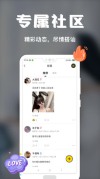 稀有派app手机版下载 v1.0.0 screenshot 2