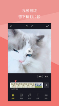 短视频剪辑制作软件手机版下载 v1.1.2 screenshot 1