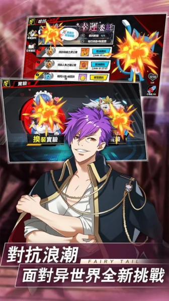 魔导少年工会之战手游官方正版