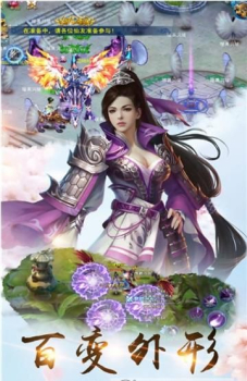 妖妖幻境游戏官方版下载 v1.0.0 screenshot 1