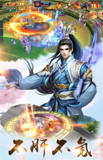 妖妖幻境游戏官方版下载