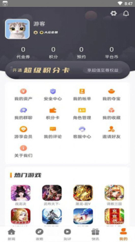 小兵游戏盒app手机版下载 v3.0.21302 screenshot 1