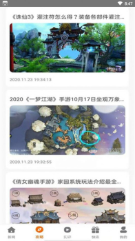 小兵游戏盒app手机版下载 v3.0.21302 screenshot 3