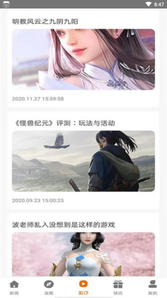 小兵游戏盒app手机版下载
