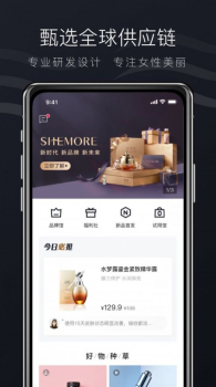 希美安卓版app v1.35.30 screenshot 1