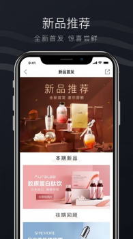 希美安卓版app v1.35.30 screenshot 3