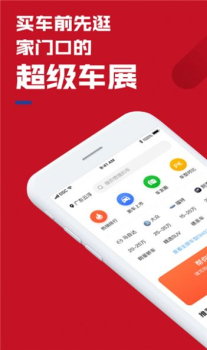 四季汇展手机版app v1.1.6 screenshot 3