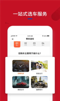 四季汇展手机版app v1.1.6 screenshot 1