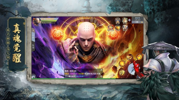 你好地藏手游ios版下载