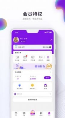 链接生活下载最新版app