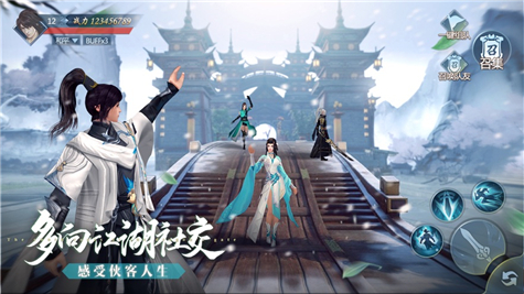 永夜帝君手游官方苹果版