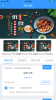 优食安软件app v1.0 screenshot 2