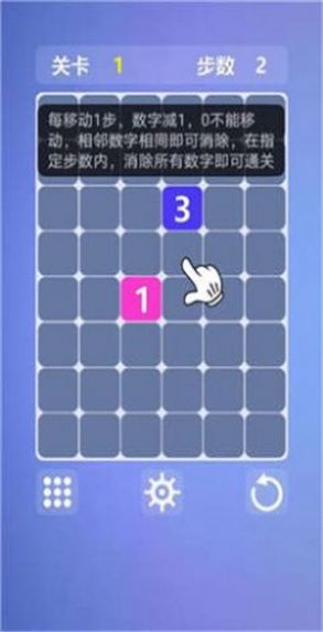 最强大脑隐秘脚印游戏app最新下载