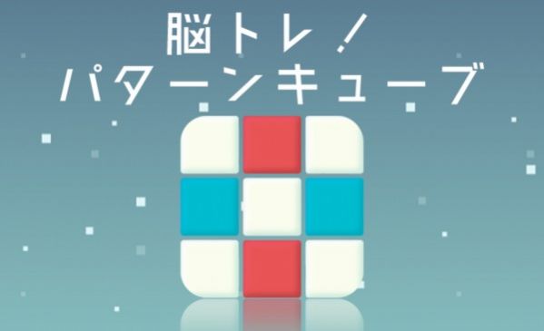 最强大脑六面来风app最新版下载