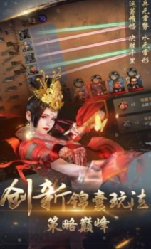 三国开局带领许褚投奔曹操官方最新版下载 v1.0 screenshot 2