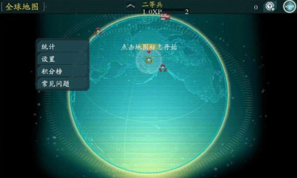 使命召唤闪电战手游官方正式版下载 v1.9.39 screenshot 3