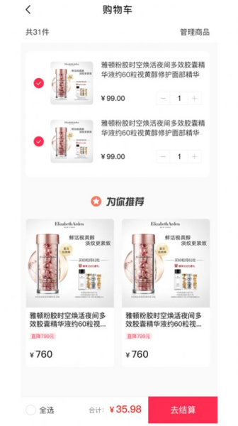 嘛哩嘛哩红手机版app